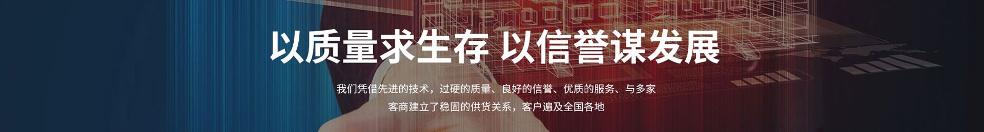 產(chǎn)品展示